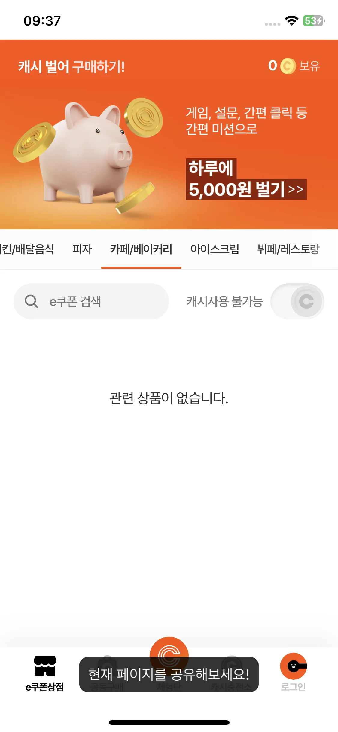 Test Image 14